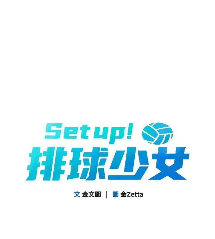 第7话-运动员的鲍鱼真顶 13